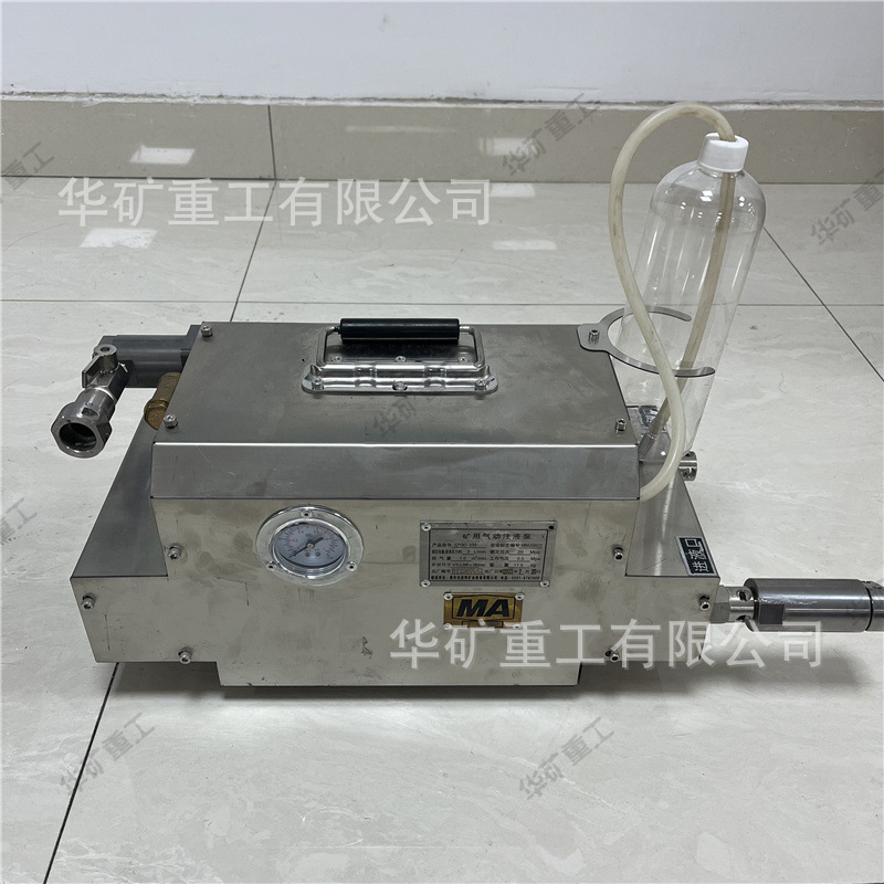 便携式气动注液泵 出液压力高气动注液泵 2ZYBQ3.3/25气动注液泵
