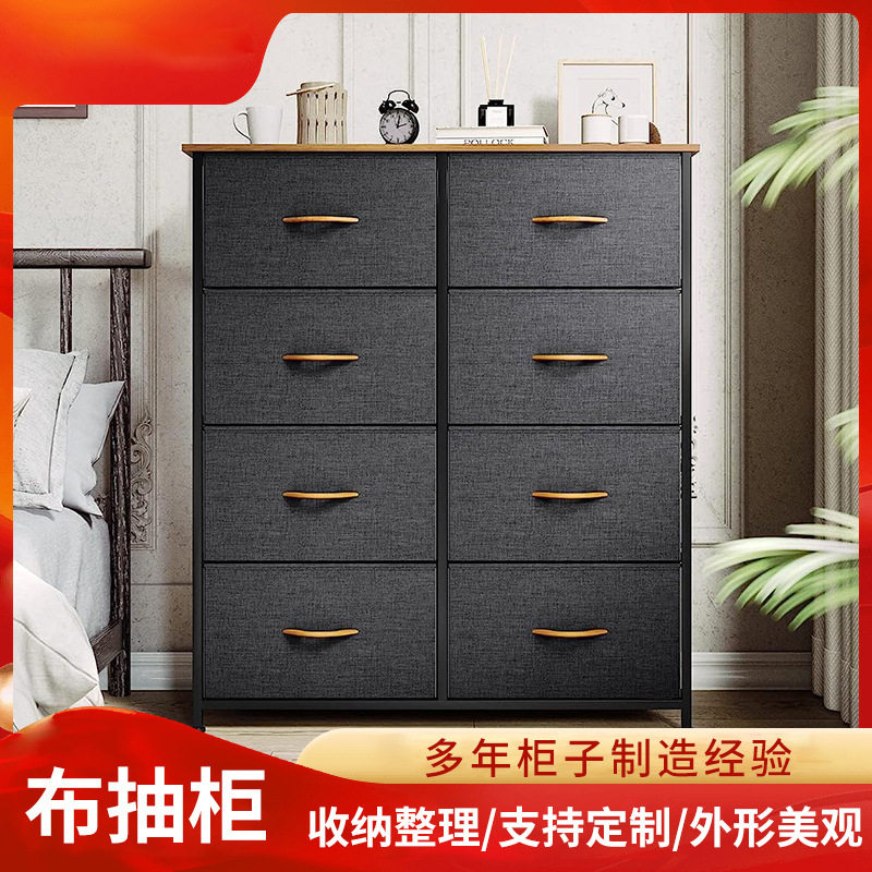 外贸DZ8-2布抽柜书籍整理8格抽屉置物柜卧室衣物玩具收纳储物柜,住宅家具,斗柜,淘宝优惠券,粉丝福利购,淘宝优惠卷