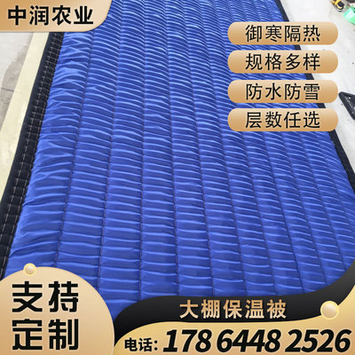 厂家直供保温被工程棉被桥梁保温公路养护大棚温室用岩棉保温棉被