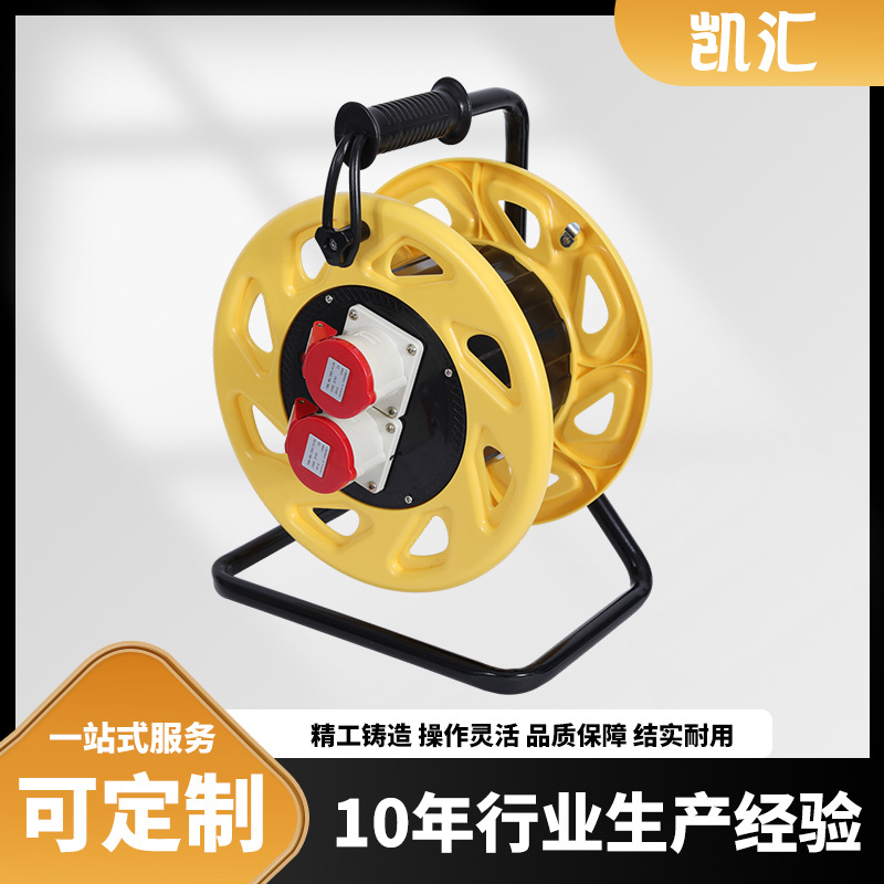 三角架310电缆盘工业插座IP44级-16A4芯（P-W16S4）工业电缆盘