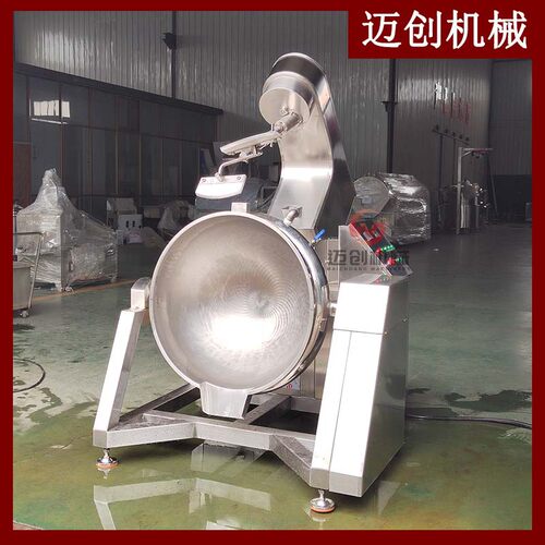 全自动搅拌火锅底料搅拌炒锅 梨膏辣椒酱料炒制设备 迈创熬糖设备