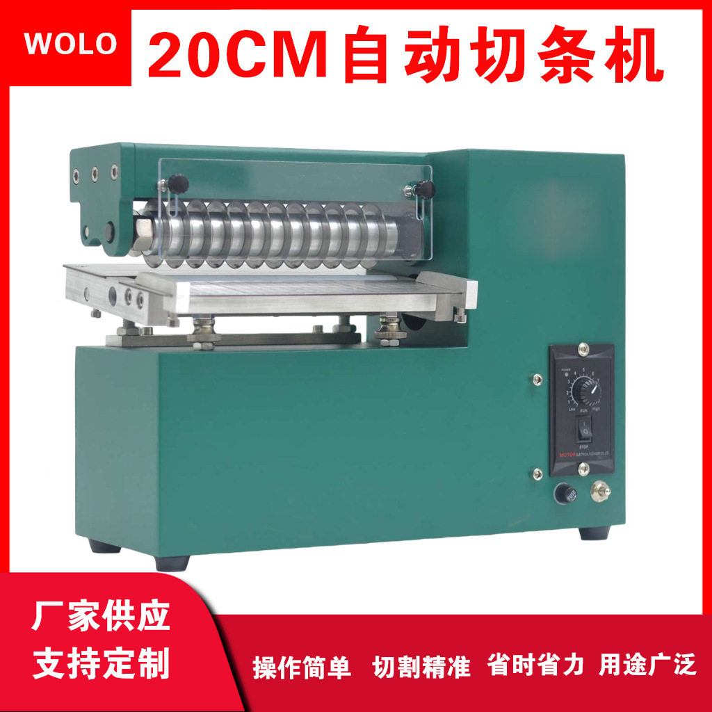 厂家供应单头脚踏小型皮革切条机无纺布牛皮纸质泡棉多功能分条机,机械设备,其他机械设备,淘宝优惠券,粉丝福利购,淘宝优惠卷