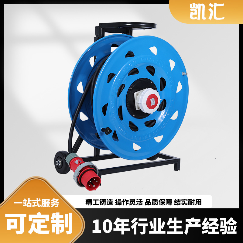 凯汇电器轮车520电缆盘IP67级32A5芯（W-W32CZ5）移动电缆盘