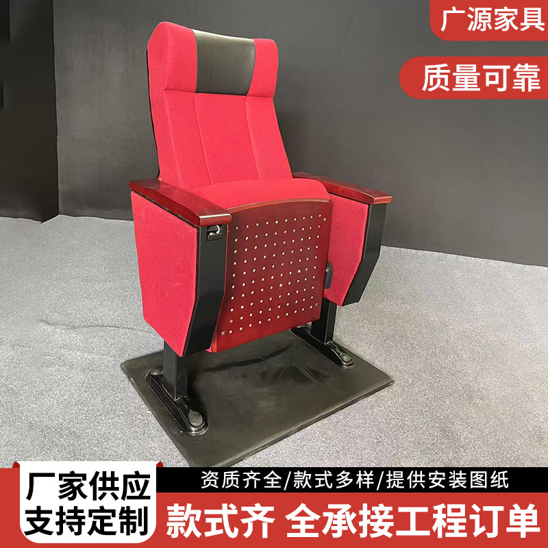 礼堂椅报告厅剧院医院学校会议排椅礼堂椅排椅阶梯教室座椅会议椅