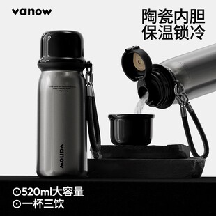 Vanow保温杯吸管男女生新款高颜值陶瓷内胆学生上学专用便携水杯