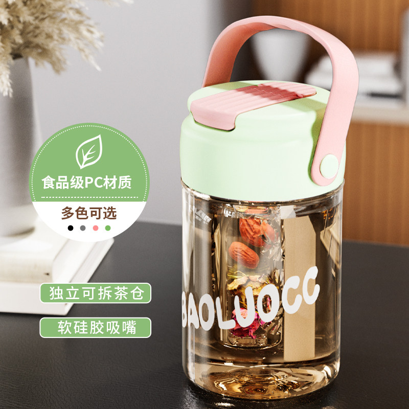 贝纳特韩版食品级泡茶学生水杯