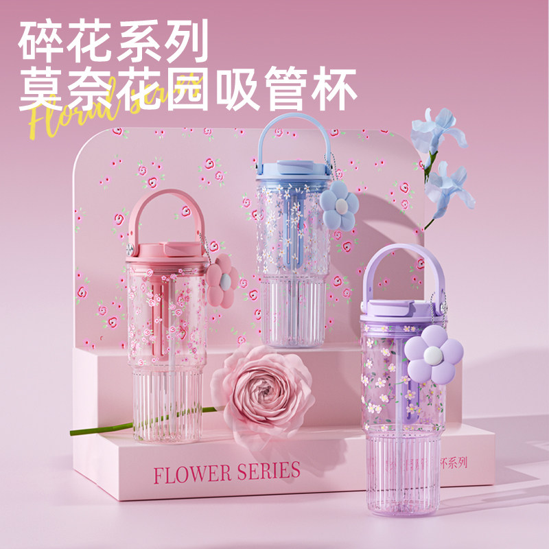 2025新款夏季女生高颜值吸管杯
