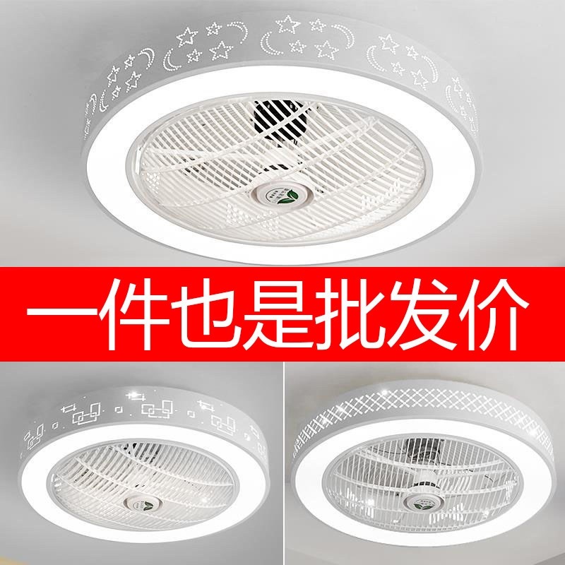 负离子吸顶风扇灯吊扇灯卧室房间静音遥控一体餐厅客厅书房简约