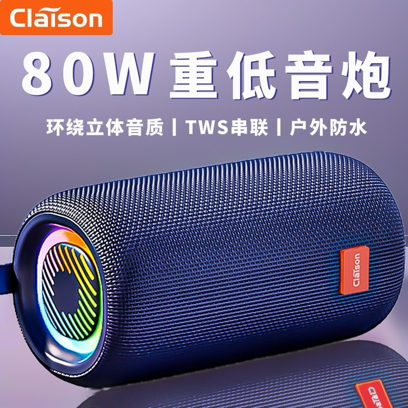 大音量无线音响蓝牙音箱家用超重功率高音质户外便携防水低音炮大