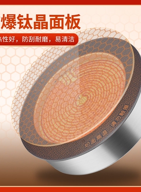 爱格纳商用火锅钛晶板下沉电陶炉