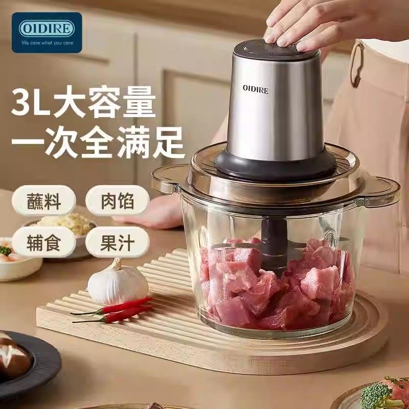 德国菲仕乐绞肉机家用全自动多功烹饪厨房电器能搅拌机电动料理机,厨房电器,绞肉/碎肉/绞菜机/佐料机,淘宝优惠券,粉丝福利购,淘宝优惠卷