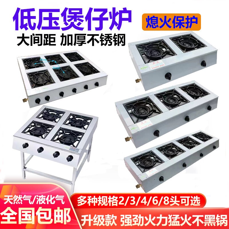 燃气砂锅炉商用牛排液化气天然气