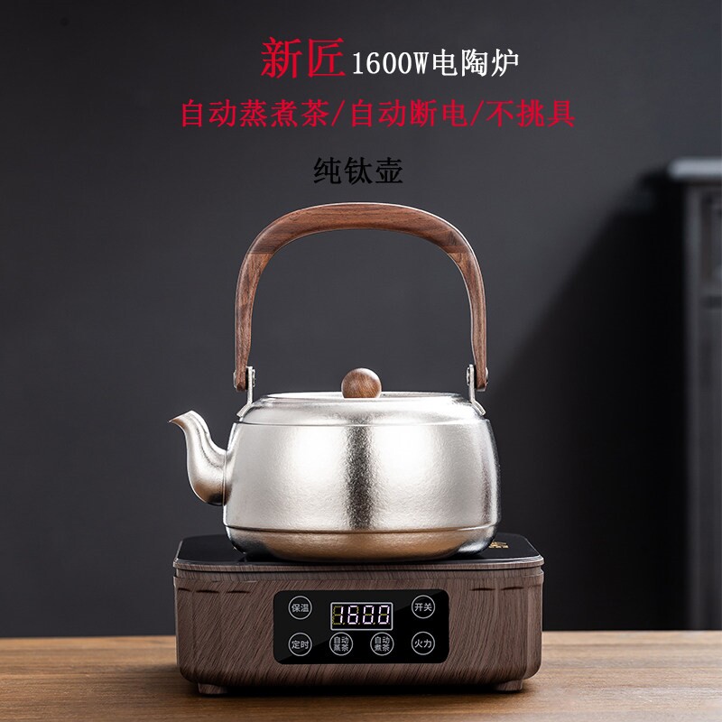 新匠电陶炉茶炉迷你小型煮茶器家