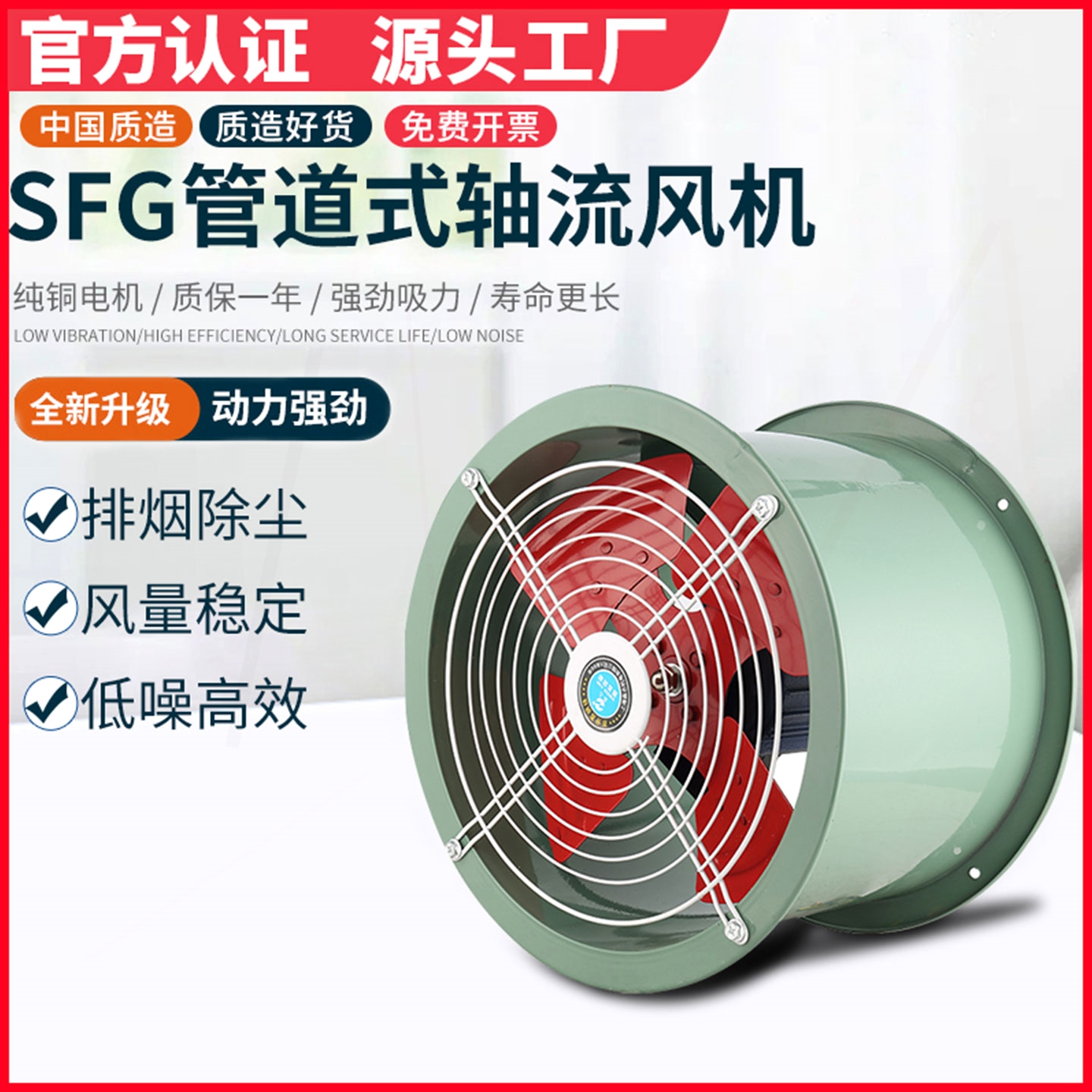 大功率工业排风扇380VSF轴流风机