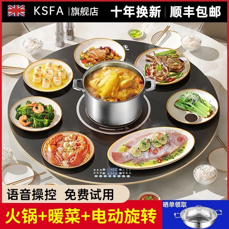 2025新款多功能暖菜板带火锅家用盘加热板饭菜保温板餐桌电动旋转,生活电器,保温碟/暖菜板/冷暖杯垫/暖桌垫,淘宝优惠券,粉丝福利购,淘宝优惠卷