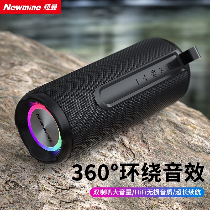 低音炮无线音响纽曼 BT76蓝牙音箱桌面音响户外家用便携式重