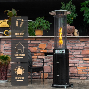 商用户外燃气取暖器庭院餐厅液化采暖炉家用烤火炉气取暖炉天然气