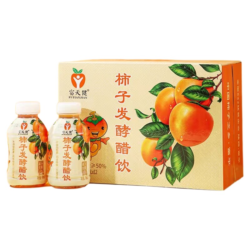 陕西富平特产富天健柿子发酵醋饮
