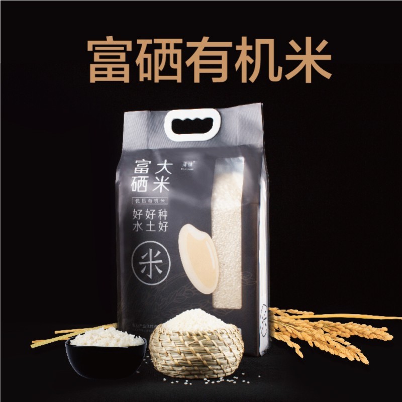 25年新米富硒大米5kg 如皋有机生态健康养生新米10斤真空包装大米