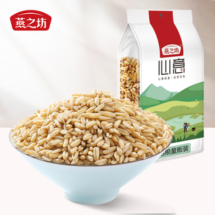 燕之坊燕麦仁量贩装1kg 心意燕麦米五谷杂粮粗粮食品农家粮食