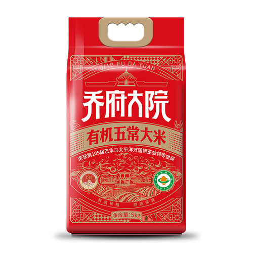 正品东北新米乔府大院