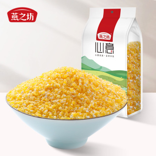 燕之坊小玉米渣玉米粥原料东北早餐玉米碎玉米糁营养粗粮五谷杂粮
