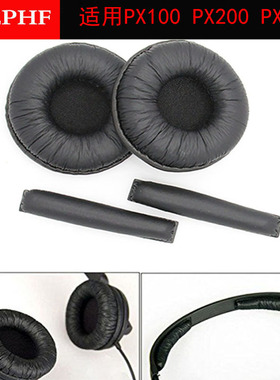 适用森海塞尔PX100皮套PX100-II PX200 PX80耳机套海绵套头梁垫KOSS PP耳套PX200-II替换配件保护套维修耳罩