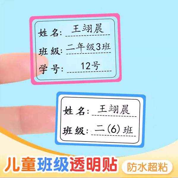 Товары от 小蛮鼠旗舰店