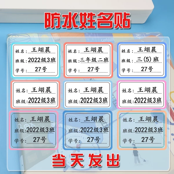 Товары от 小蛮鼠旗舰店