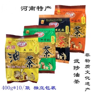 河南特产武陟武怀油茶五仁黑芝麻牛骨髓咸油茶面冲饮速食早餐