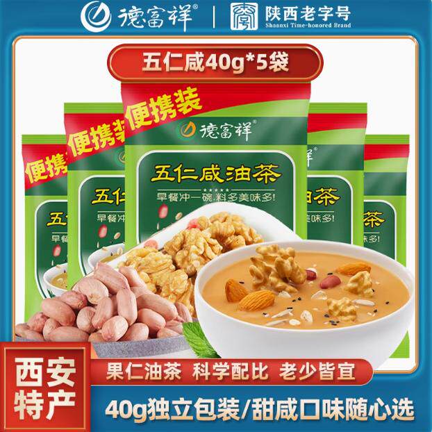 德富祥陕西特产老字号油茶面西安早餐代餐粉油炒面清真食品