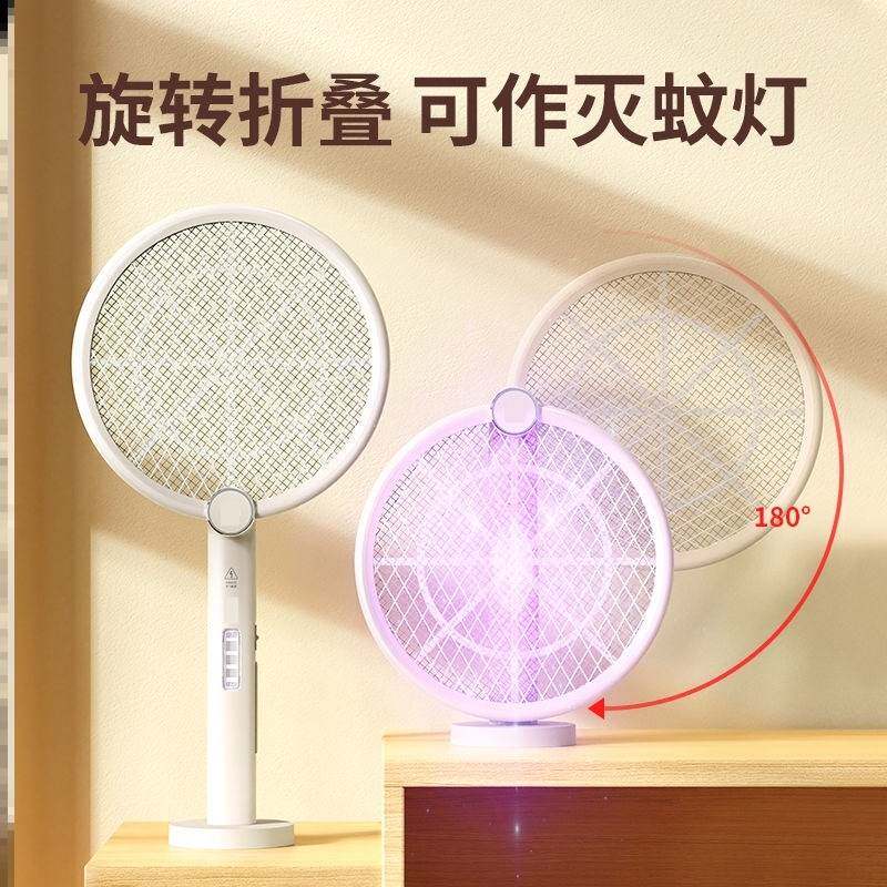 点蚊拍电文蚊器拍打苍蝇的电拍子电灭蛟器电子蚊子拍折叠电蚊子拍