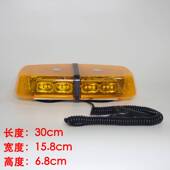 汽车超亮雷电式 车载红蓝警灯工程频闪灯校车警示灯 吸顶LED爆闪灯