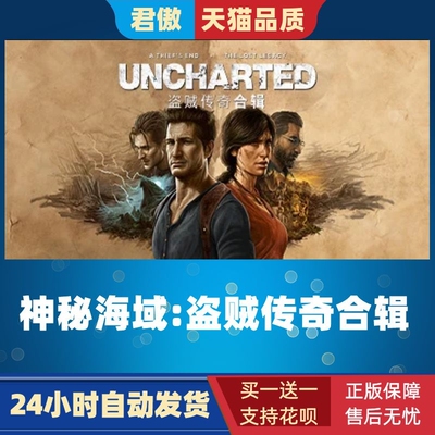 SteamPC正版游戏神秘