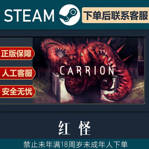 SteamPC正版游戏黑书