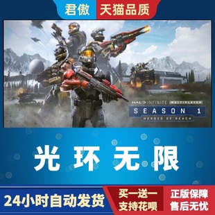 光环无限 Halo 射击 PC正版 君 科幻 游戏 动作 Steam Infinite