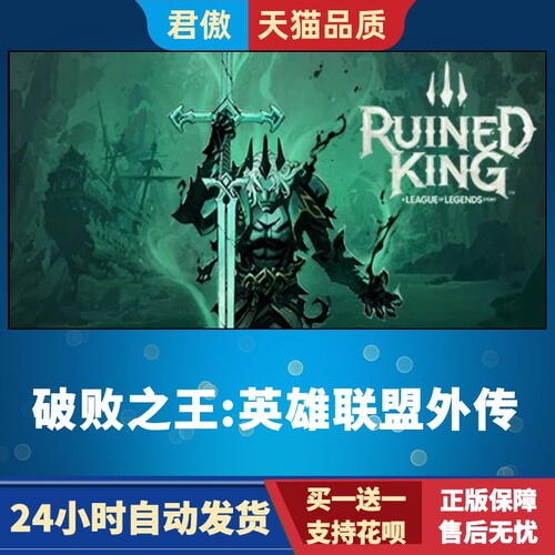 SteamPC正版游戏破败