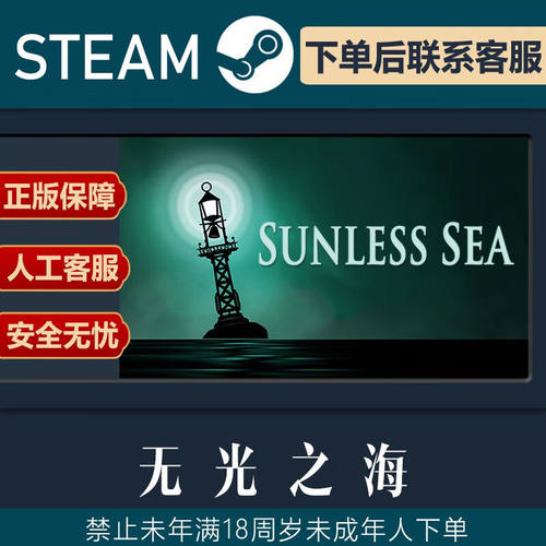 SteamPC正版游戏熊与
