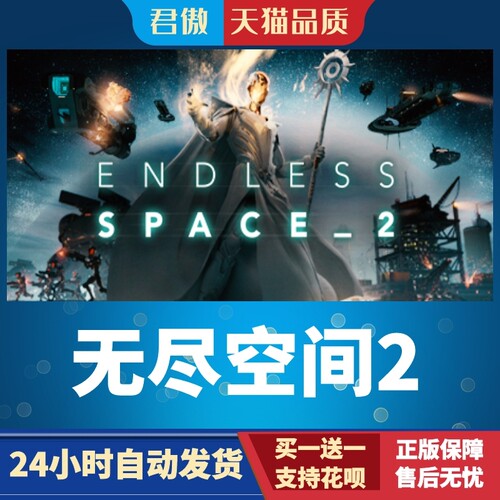 SteamPC正版游戏无尽