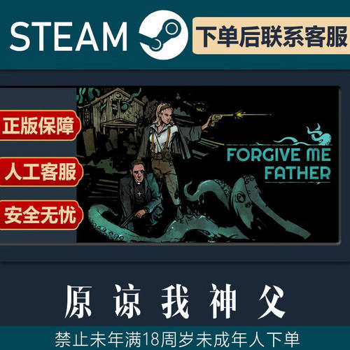 SteamPC正版游戏觅长