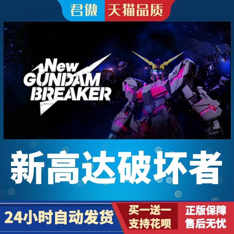 SteamPC正版游戏新高