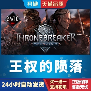 王国新大陆 PC正版 君傲数码 Steam Lands Kingdom 游戏 New