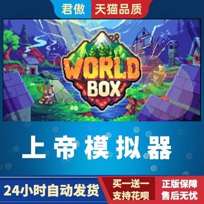 SteamPC正版游戏世界