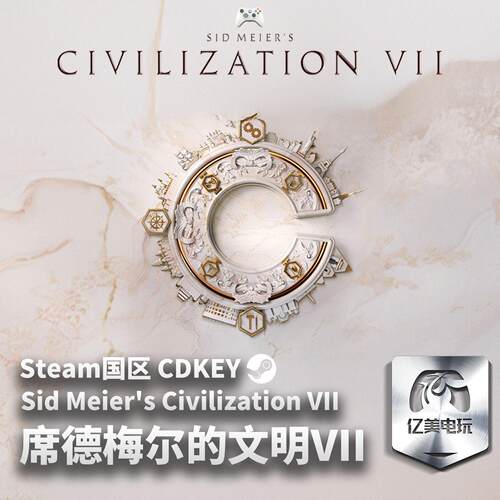 Steam正版PC游戏席德