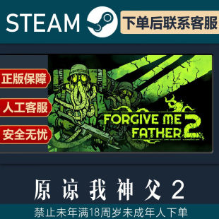 Steam 原谅我神父2 正版Forgive Me Father 2 全球/国区激活码CDK