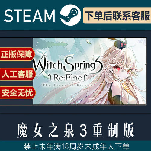 SteamPC正版游戏无双