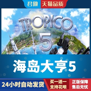 SteamPC正版游戏海岛