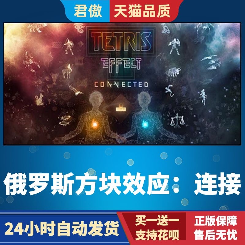 SteamPC中文软件俄罗