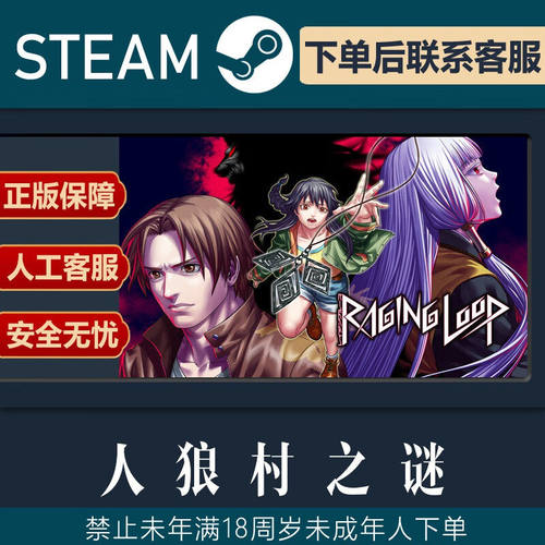 SteamPC正版游戏再刷