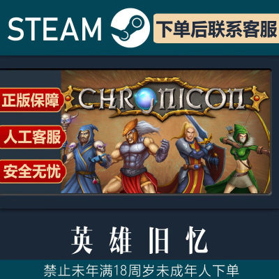 SteamPC正版游戏了不起